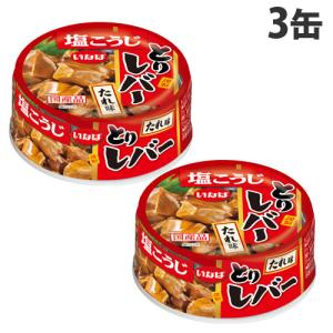 やきとり缶 とりレバー たれ味 65g 3缶 いなば食品