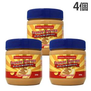 ピーナッツバター クリーミー 340g 4個 トマトコーポレーション