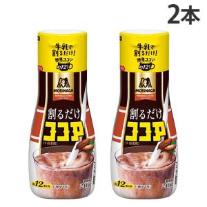 森永製菓 割るだけココア 240g×6本 約12杯分 ココアベース 送料無料