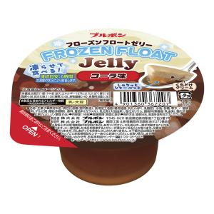 ゼリー ブルボン フローズンフロート コーラ ...の詳細画像1