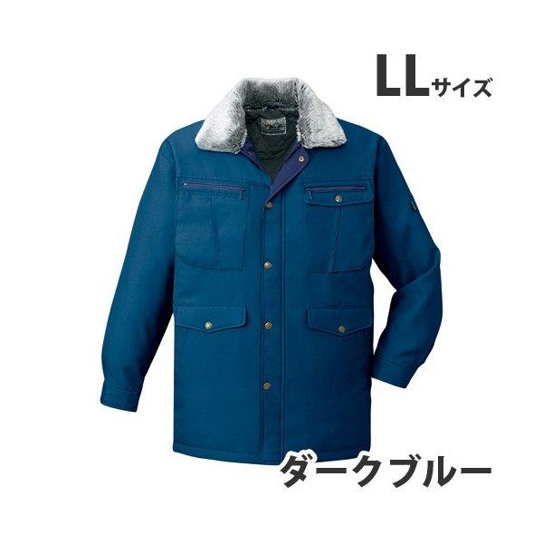 『代引不可』 防寒コート LL ダークブルー 48073 作業服 作業着 ユニホーム つなぎ 自重堂...