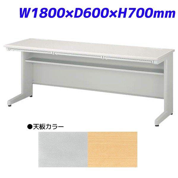 『代引不可』 ライオン事務器 セールスマンデスク ビジネスデスク EDシリーズ W1800×D600...