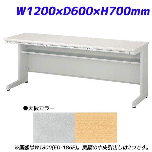 『代引不可』 ライオン事務器 セールスマンデスク ビジネスデスク EDシリーズ W1200×D600...