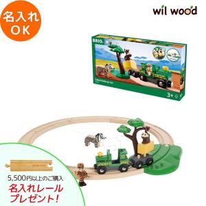 タカラトミー トミカ 2WAYでなが~くあそべる はじめてトミカ ちゅう