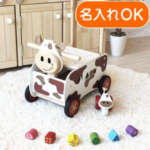 出産祝い 手押し車  ウォーカーアンドライド カウ 名入れOK 1歳 誕生日 プレゼント 2歳 男の子 女の子 保育園 入園祝い  I'mTOY アイ