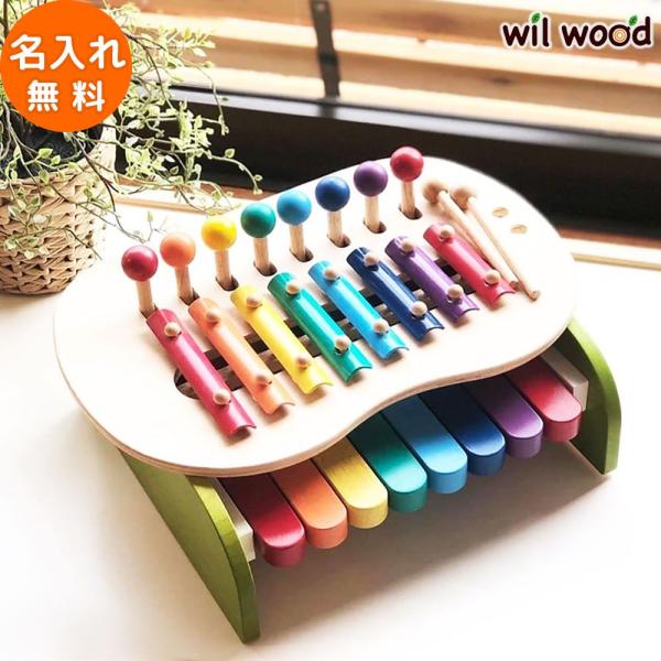 楽器玩具  森のメロディーメーカー 1歳半 クリスマスプレゼント 子供 知育玩具 おもちゃ 子供 男...