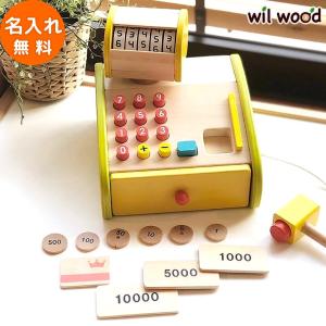 エド・インター（Ed・Inter） ままごと First Little Chef ファースト