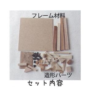 工作キット びー玉迷路 子ども会 クリスマス会...の詳細画像1