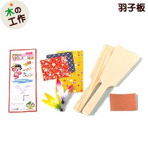 羽子板 手作り キットの商品一覧 通販 Yahoo ショッピング