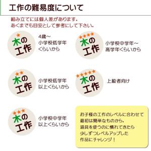 工作キット 木でつくる万年カレンダー 子ども会...の詳細画像3