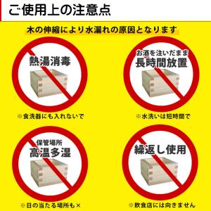 枡 一合枡 祝焼印入り 結婚式 披露宴 イベン...の詳細画像4