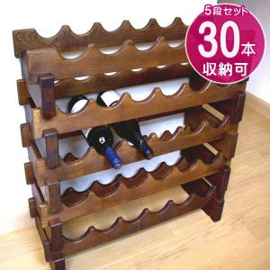 ワインラック　レギュラーサイズ　6本仕様　5段セット　木製