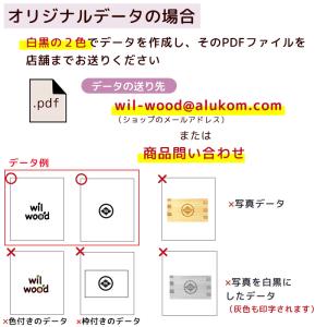 名入れ一合枡 (購入数5個〜100個) 東濃ひ...の詳細画像5