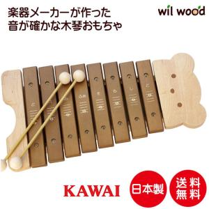 【新品】 ボーネルンド 木琴 パレットシロフォン 木のおもちゃ 楽器 知育玩具 楽天市場】楽器玩具 知育玩具 1歳 木琴 BorneLund（ボーネルンド