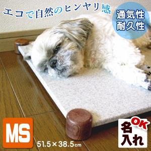 まーぶるクールベッド(MSサイズ) ペットの夏の暑さ対策用ひ...