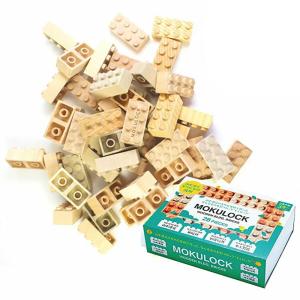 ブロック もくロック (34ピースセット） 3歳 クリスマスプレゼント