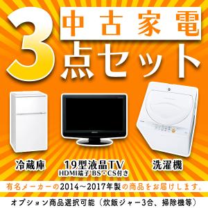 大阪/配送設置込/生活家電2点セット 楽天市場】家電セット（配送サービス設置対応可）（家電）の通販