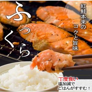 爆買 鮭 紅鮭 切り身 紅鮭切り身 厚切り 塩...の詳細画像4