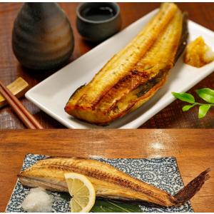 爆買 しまほっけ シマホッケ 縞ほっけ ほっけ...の詳細画像2