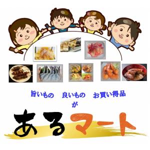 爆買 しまほっけ シマホッケ 縞ほっけ ほっけ...の詳細画像3