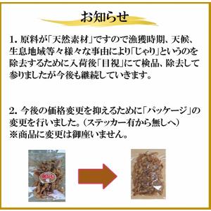 爆買 ほたて貝ひも 焼きほたて貝ひも 美味しい...の詳細画像1