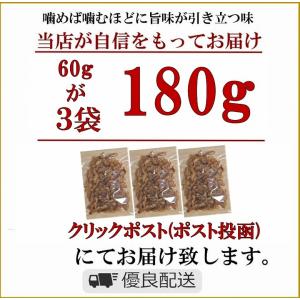 爆買 ほたて貝ひも 焼きほたて貝ひも 美味しい...の詳細画像4