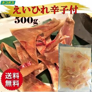 エイヒレのランキングtop100 人気売れ筋ランキング Yahoo ショッピング