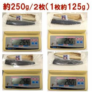 爆買 塩さばフィーレ 塩サバフィーレ 塩さば ...の詳細画像3