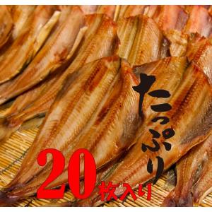 爆買 しまほっけ シマホッケ 縞ほっけ ほっけ...の詳細画像2