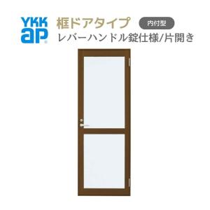 YKK AP 玄関ドア 勝手口 2HD 79618 W796×H1840mm 框ドアタイプ