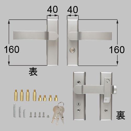 8AKD02VV LIXIL リクシル TOEX 交換用汎用錠 アーム式両錠 門まわり部品 新品 純...