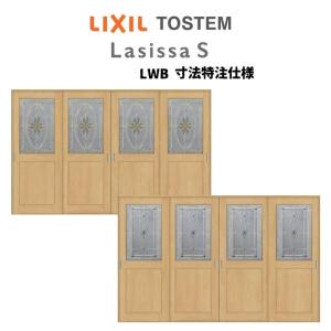 オーダーサイズ リクシル ラシッサＳ 室内引戸 Vレール方式 引違い戸4枚建 ASHF-LWB ケーシング付枠 W2341〜3949mm×Ｈ1728〜2425mm｜alumidiyshop