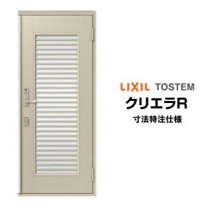 FIX窓 16505 TW (PG) W1690×H570mm ＴＷ ハイブリッドサッシ LIXIL ハイブリッド窓TW FIX窓 16505 TW (PG) W1690×H570mm 複層ガラス 樹脂