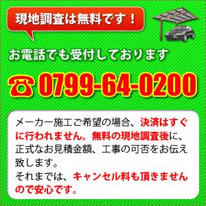 驚きの値段で のカーポート2台駐車場リクシルレガーナポートシグマiii 雨樋なし1台用縦連棟熱線吸収ポリカーボネート5730 W3025 L 車庫ガレージ本体最短即日発送可の