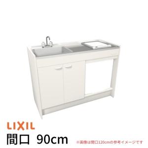 ミニキッチン 間口90cm ハーフユニット 冷蔵庫タイプ IHヒーター100V DMK09HFW(B/E)(1/2)F100(R/L) リクシル LIXIL W900mm コンパクトキッチン 流し台 小間口｜alumidiyshop