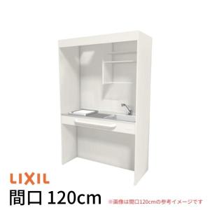 未使用　リクシル　LIXIL　流し台　W1000XD500XH800 コンパクトキッチン シンク　愛知県 一宮市 名古屋 稲沢 江南 岩倉 岐阜 羽島 各務ヶ原 三重 愛知 グッドプライス一宮 未使用 リクシル LIXIL 流し台 W1000XD500XH800 コンパクトキッチン