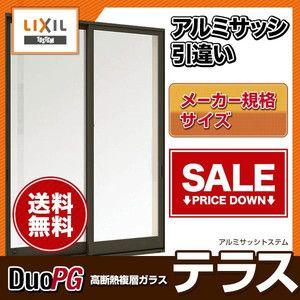 アルミサッシ W10 H30 テラス 引違い窓 Diy 工具 トステム リクシル 170 W10 H30 遮熱 高断熱 Low E複層ガラス Lixil デュオpg Tostem 引き違い窓 硝子 Low E複層ガラス Diy Dphk 170 K H Win アルミサッシ専門店