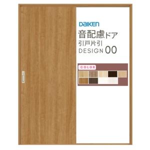 大建防音ドア アドバンス(A) 防音タイプ 枠755 780幅 A00デザイン 片