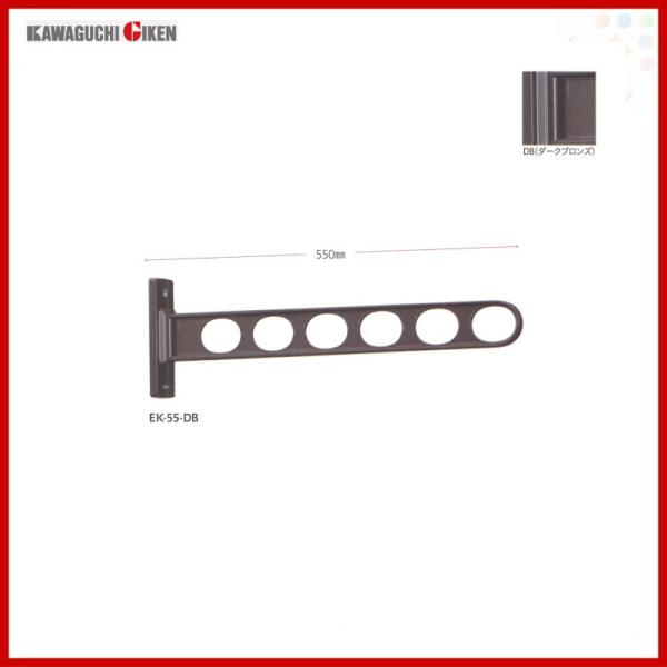 川口技研 窓壁用ホスクリーン EK-55型 ×1本 000656