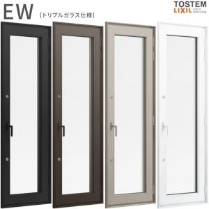 勝手口ドア06918 EW (TG) W730×H1870mm 樹脂サッシ 窓 アングル付 アルゴンガス ピュアホワイト トリプルガラス リクシル LIXIL ＥＷ リフォーム DIY｜alumidiyshop