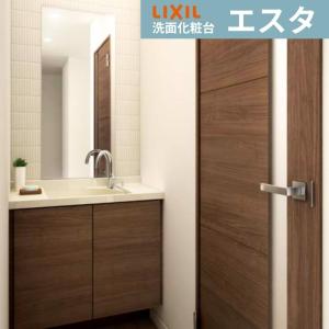 リフラ 洗面化粧台 LIXIL/INAX ミドルキャビネット 間口W150×D150