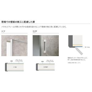 最安値公式サイト インテリアドア Famitto ファミット 室内引戸 間仕切 ラウンドレール Ykkap フラット 引違い戸 2枚建 H H23 建具 リフォーム Diy お気に入り値下げ