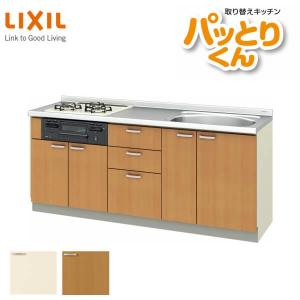 アイオ産業 CO-1650L 流し台 【加熱機器：ガスコンロ付】 シンク：左(L
