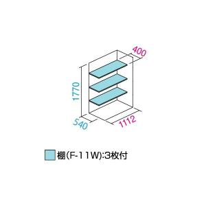 在庫有 物置屋外収納庫タクボ物置グランプレステージジャンプgpシリーズ小型物置 収納庫 全面棚タイプgp 116af 家庭一般住宅用小型物置 値引きする