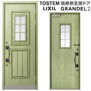 リクシル 高断熱玄関ドア 評判 グランデル2 スタンダード仕様 191型 片開きドア W939 H2330mm Lixil トステム Diy リフォーム 玄関サッシ Tostem
