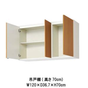 LIXIL（リクシル） キッチン 吊戸棚 高さ70cm 間口120cm GS(M-E)-AM