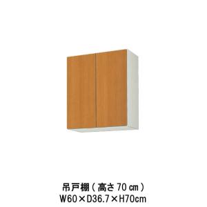 LIXIL（リクシル） キッチン 吊戸棚 高さ70cm 間口45cm GS(M-E)-AM-45Z