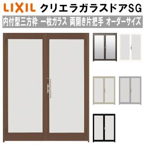 クリエラ クリエラガラスドアSG 内付型 1619 W1692×H1904mm 店舗ドア