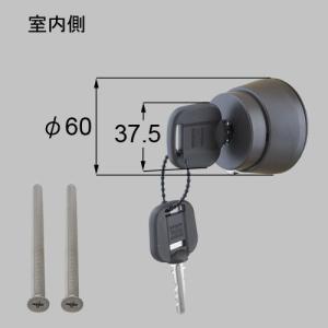 リクシル(トステム) QDQL689L 電動サムターン L : パーツワイド - 通販