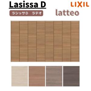 クローゼット扉 ドア 8枚 折れ戸 ラシッサd ラテオ レールタイプ Lad 把手無 ノンケーシング枠 リフォーム 折戸 Diy 収納 保障 3423 押入れ
